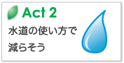 Act2