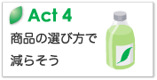 Act1