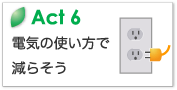 Act3